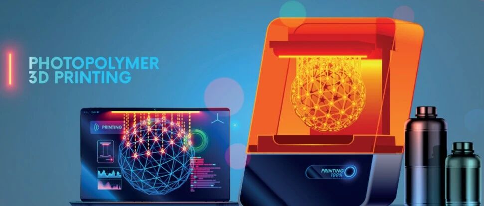 3D打印光固化树脂厂商清单